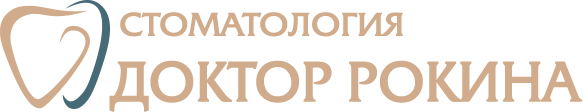 Стоматология «Доктор Рокина» в Усинске